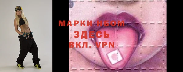 марки lsd Бронницы